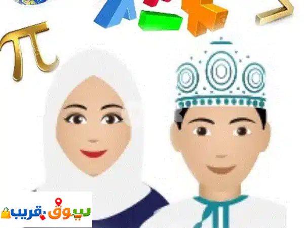 رياضيات [] خصوصي [] عربي+انجليزي
