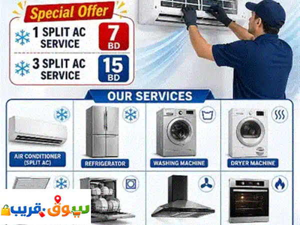 Bosch dishwasher