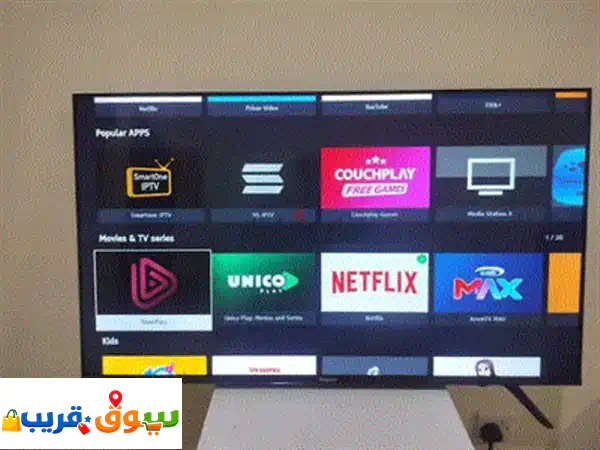 شاشة LG 32LQ63 سمارت 32 بوصة | تلفزيون جديد | تجربة ترفيه منزلية فاخرة