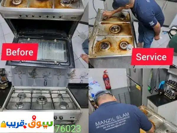 gas stoveu002 Fovenu002 Fcooker, electronic  and servicing,repairing  mobile,