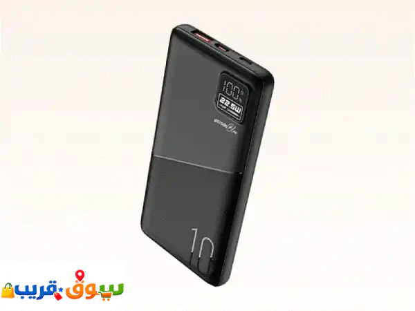 باور بانك بورودو بلو 10000mAh شحن سريع | مخرج USB-C و USB-A...