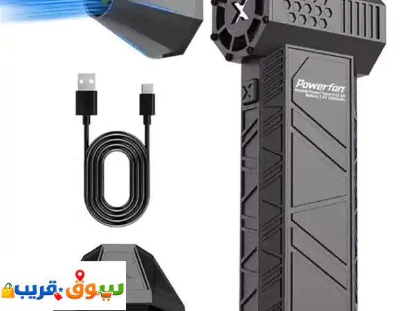 🔥 منفاخ هواء جديد ومختوم 💨 140,000 RPM وقوة قابلة...