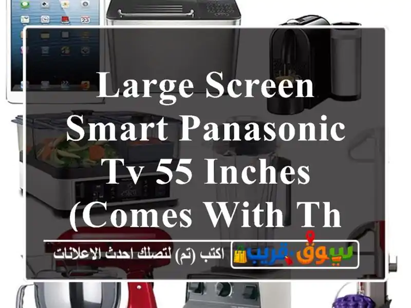 Large screen Smart Panasonic TV 55 inches (COMES WITH THE TABLE)