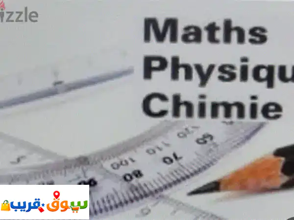 تفوق مضمون: دروس خصوصية رياضيات وعلوم لجميع الصفوف...