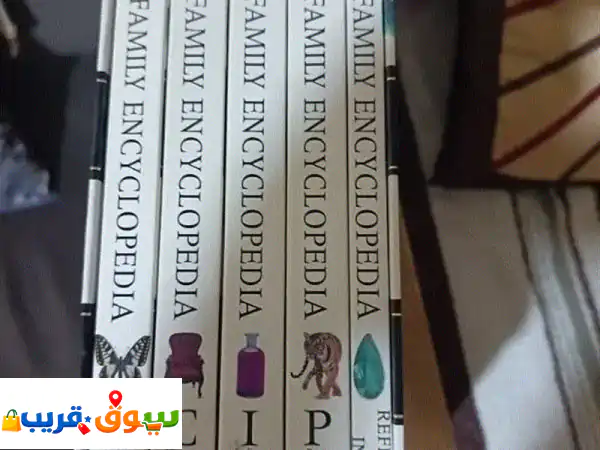Encyclopedia 5 books
