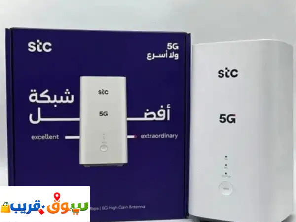 عروض وباقات 5g stc جهاز مجانا وأحدث جهاز لنقل...