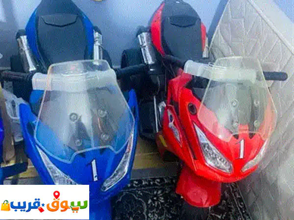 electronic charge car