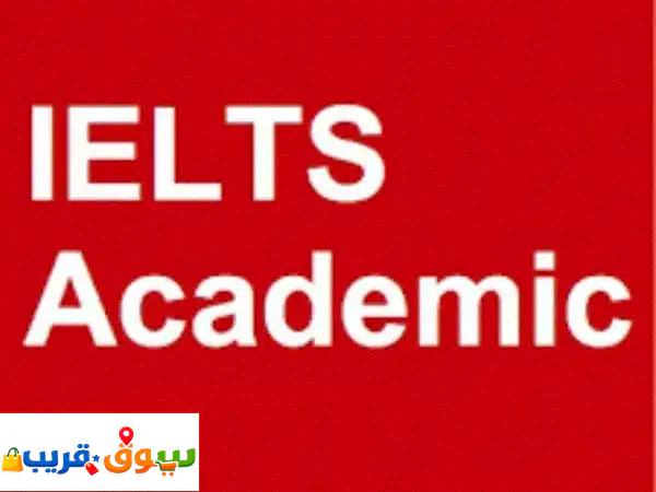 مستقبلك يبدأ هنا: نجاح مضمون في IELTS, SAT, TOEFL |...