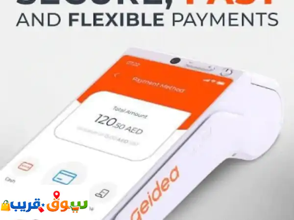 لأصحاب السجلات التجارية والشركات، ارفع مستوى مبيعاتك الآن مع اجهزة نقاط البيع الأحدث في المملكة. ...