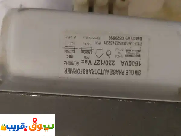 محول تيار إسباني أصلي للبيع! بحالة جيدة، بسعر 200...