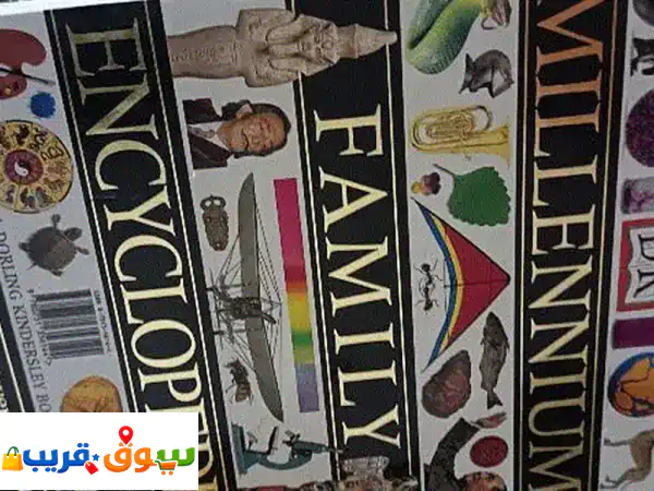 Encyclopedia 5 books