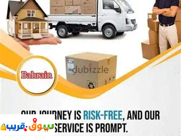House shifting service