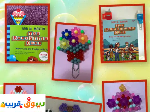 Book mark clips