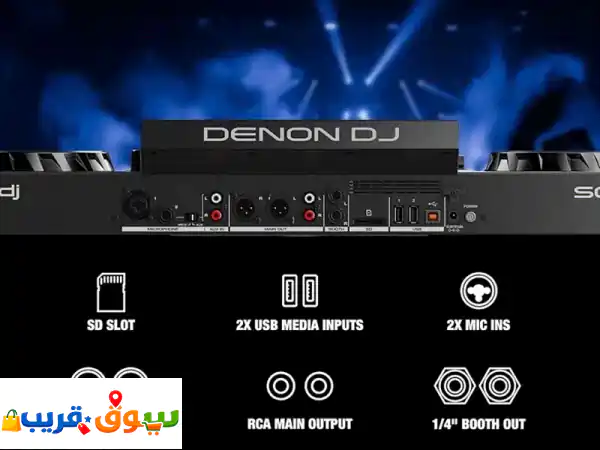 dj controller