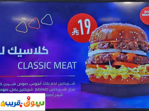 فرصه استثماريه نادره تجمع بين المنطق والشغف...