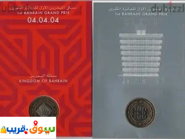 100 fils f12004