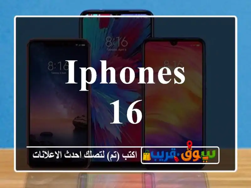iPhones 16