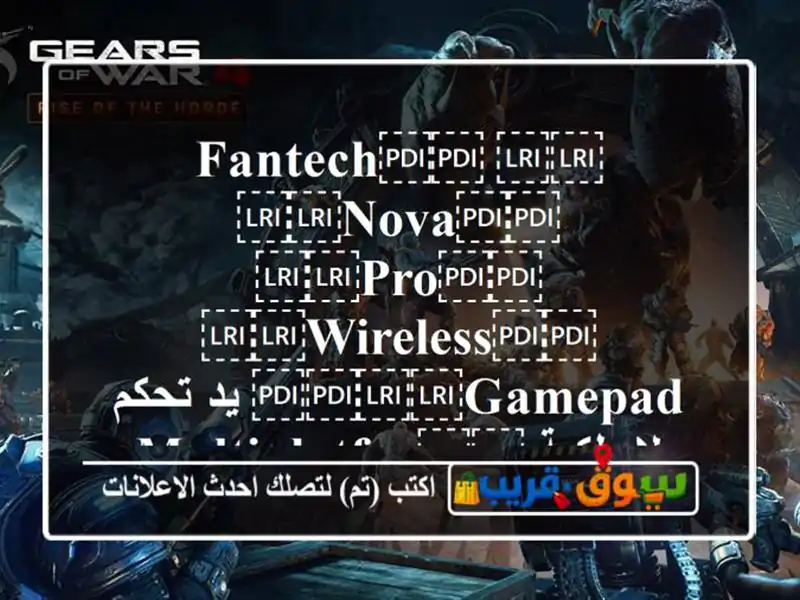 ⁦⁦Fantech⁩⁩ ⁦⁦Nova⁩⁩ ⁦⁦Pro⁩⁩ ⁦⁦Wireless⁩⁩ ⁦⁦Gamepad⁩⁩...