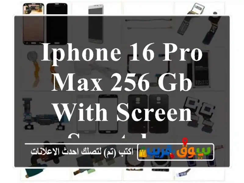 iPhone 16 pro max 256 gb with screen scratches