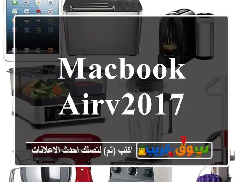 macbook airv2017