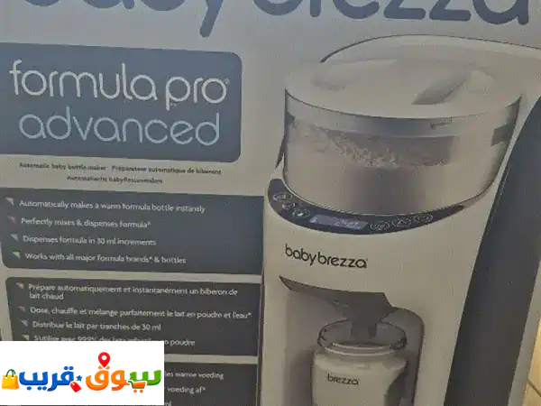 فرصة لا تعوض! ماكينة Babybrezza لتحضير حليب الأطفال –...
