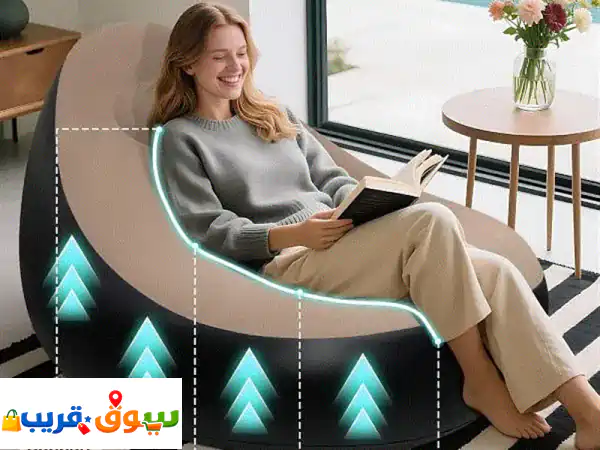 AIR SOFA
