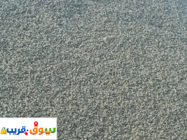 بحص فرشه أحواش جلسات استراحات بحص ناعم مريح للأقدام