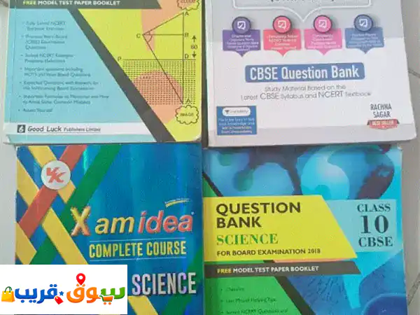class 10 Question bank
