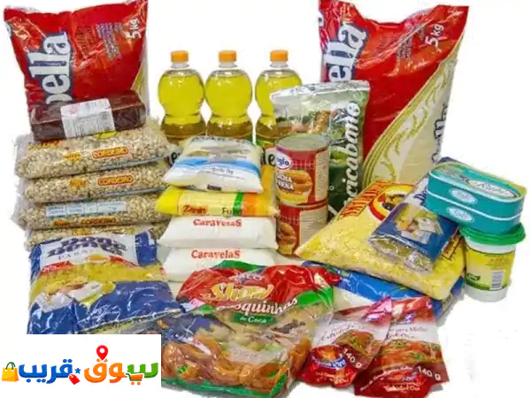 لدينا كافة أنواع المواد الغذائية وبأسعار رخيصه...