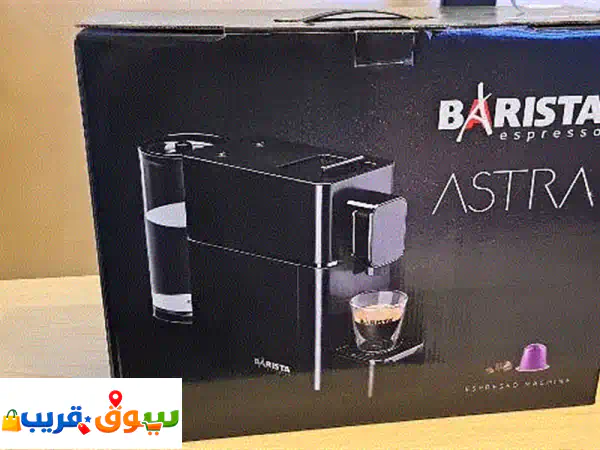 barista coffee machine