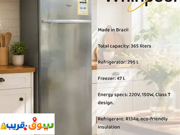 WHIRLPOOL REFRIGERATOR – FAMILY SIZE, FUNCTIONAL