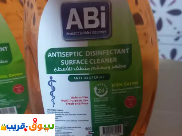 اعلان بيع  منظف ومعقم أسطح abi المنتج منظف ومعقم أسطح abi (antiseptic disinfectant surface ...