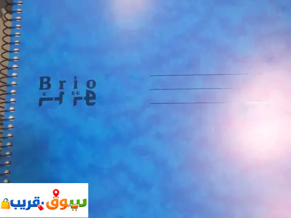 دفتر bRIO العربي الكبير (144 ورقة): مثالي...