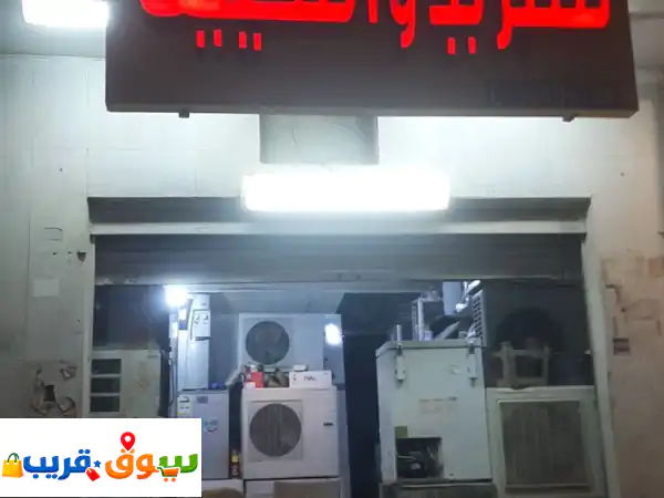 أنا أبو مبارك باكستاني داخل الرياض حي السلام حي الروضة حي المنار حي النسيم الشرقي حي السلي شرق ...