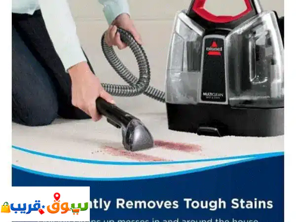 Bissell MultiClean Spot & Stain