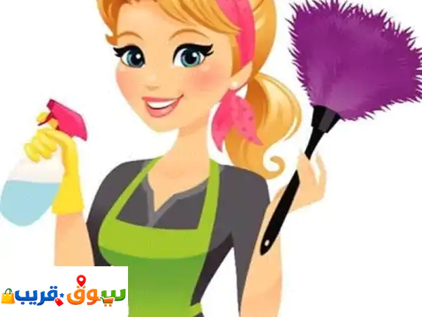 عاملات منزليات موثوقات: يومي، شهري، بالساعات |...