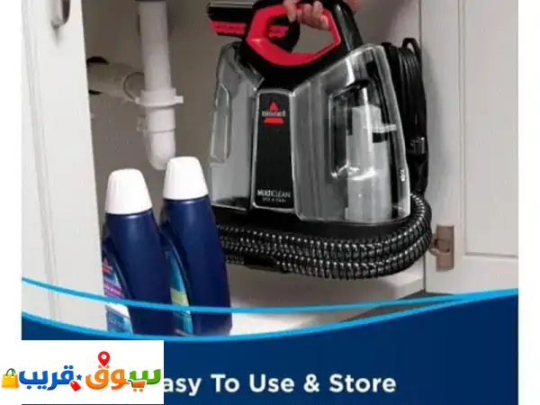 Bissell MultiClean Spot & Stain