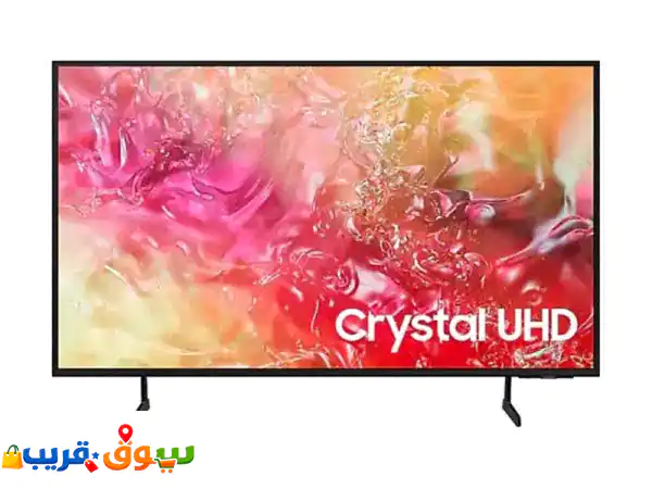 LED Samsung 75' Smart UHD تلفزيون سامسونغ الأصلي كريستال ديزاين