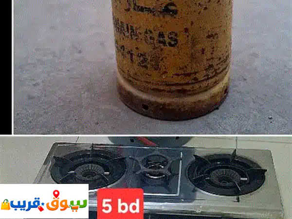 Clynder gas filed new regulator 15 bd small with stove 20 msg 36708372