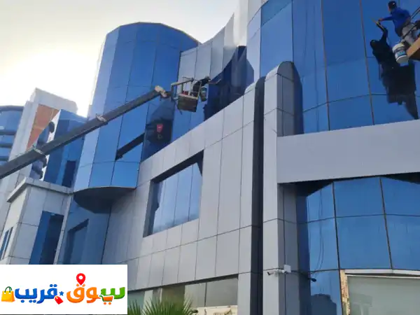 تنظيف الواجهات الزجاجيه والكلادينج واللوحات الدعائية وجلي الأرضيات يوجد لدينا عقود شهريه وعقود سنويه