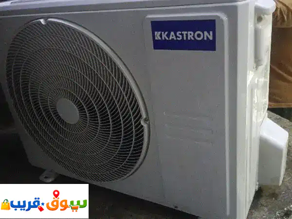 ac for sale