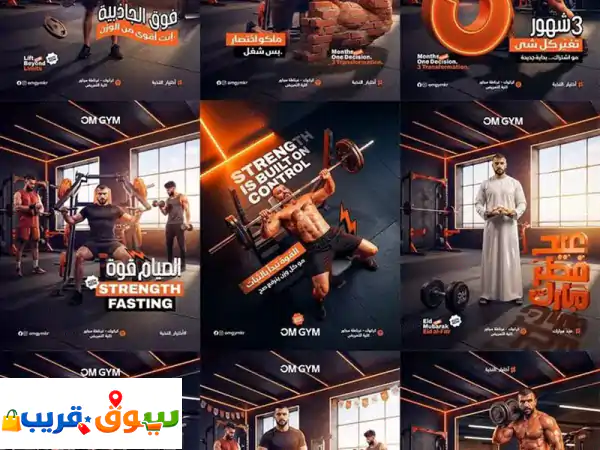 اسوي أي تصميم ابتداء من 35 درهم باحترافية لفترة محدوده