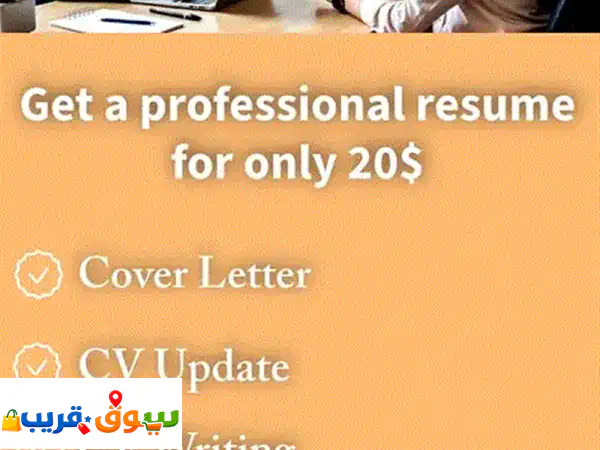 CV creator
