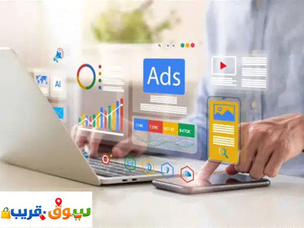 تعبت من إعلانات بلا نتائج؟ 🚀 خبير تسويق رقمي يضمن...