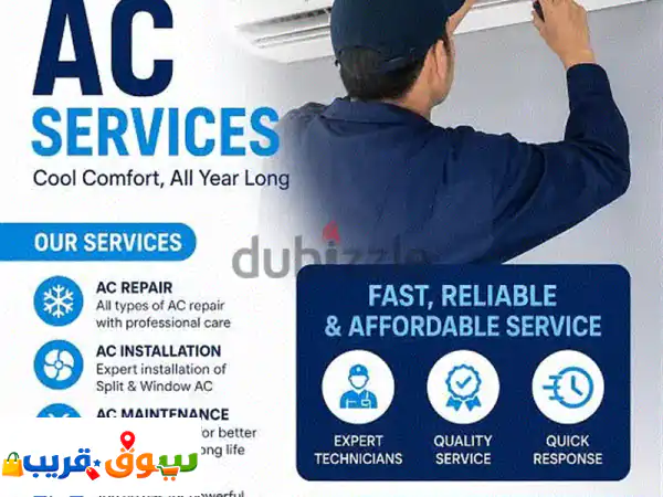 Au002 FC: إلكترونيات بحالة ممتازة | عروض لا تفوت...