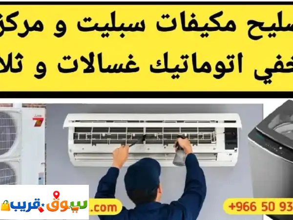 أنا أبو مبارك باكستاني داخل الرياض حي السلام حي...