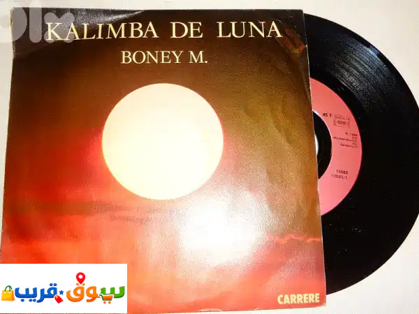 Kalimba de luna  boney M  45 t 7