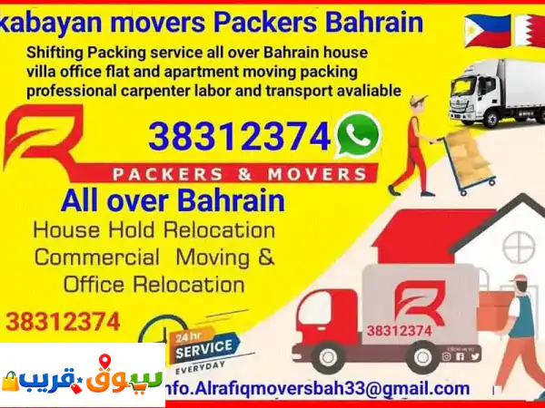 best movers and Packers company in Bahrain 38312374 WhatsApp mobile