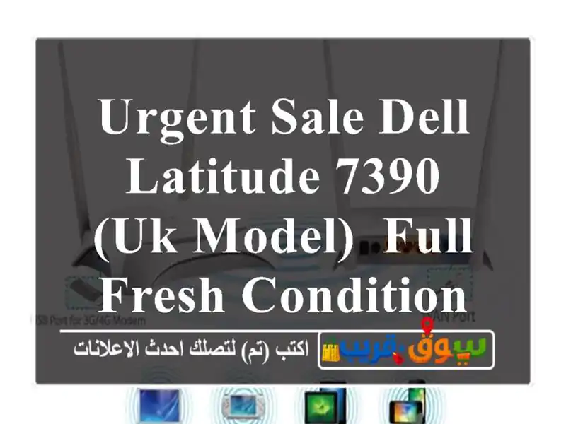 URGENT SALE Dell Latitude 7390 (UK Model), Full fresh condition