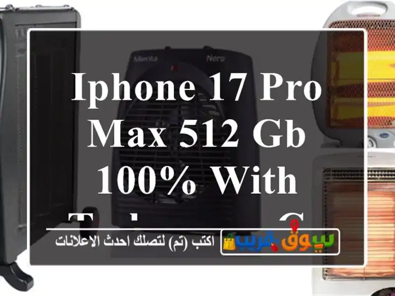 iPhone 17 Pro Max 512 GB  100% With TechWoven Case